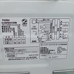 ★【ハイアール】全自動洗濯機　2020年製4.5kg(JW-C45D)家電 生活家電 洗濯機【3ヶ月保証付き★送料に設置込み】💳自社配送時🌟代引き可💳※現金、クレジット、スマホ決済対応※   