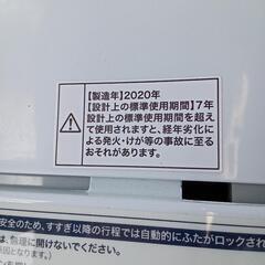 ★【ハイアール】全自動洗濯機　2020年製4.5kg(JW-C45D)家電 生活家電 洗濯機【3ヶ月保証付き★送料に設置込み】💳自社配送時🌟代引き可💳※現金、クレジット、スマホ決済対応※   