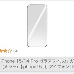 iPhone15  256GB 新品開封