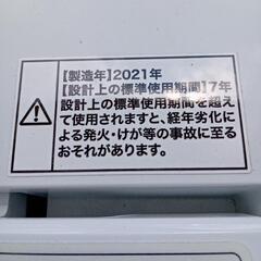 ★【ハイアール】全自動洗濯機　家電 生活家電 洗濯機　2021年製7kg(JW-E70CF)【3ヶ月保証付き★送料に設置込み】💳自社配送時🌟代引き可💳※現金、クレジット、スマホ決済対応※   