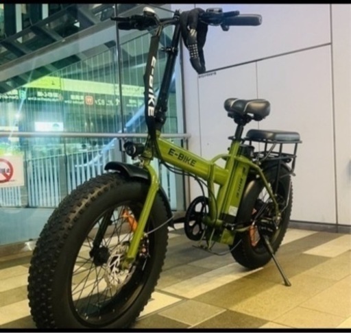 電動自転車