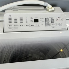 決まりました洗濯機 2021年製