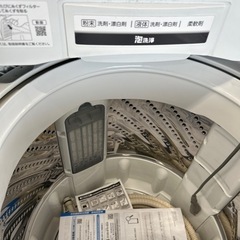 決まりました洗濯機 2021年製