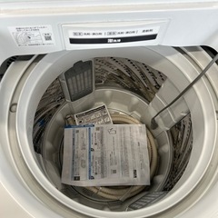 決まりました洗濯機 2021年製