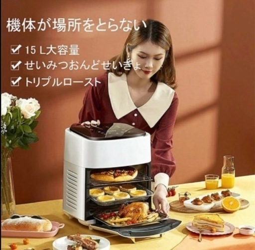エアーフライヤー容量15L エアフライヤー ブラック 大容量 ノンフライヤー 卓上　生活雑貨 調理器具 鍋、グリル