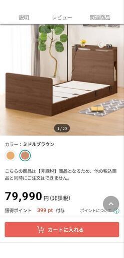 ★値下げしました！【ニトリ】電動ベッド　2モーター　サイドバー付き　家具 ベッド　マットレス付き　自社配送時代引き可※現金、クレジット、スマホ決済対応※