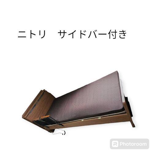 ★値下げしました！【ニトリ】電動ベッド　2モーター　サイドバー付き　家具 ベッド　マットレス付き　自社配送時代引き可※現金、クレジット、スマホ決済対応※