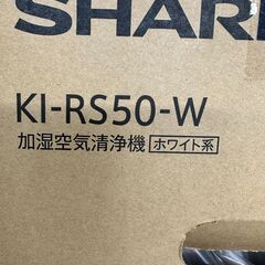 ジモティ来店特価!!　空気清浄機　シャープ　KI-RS50　　J-0680