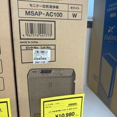 ジモティ来店特価!!　モニター空気清浄機　アイリスオーヤマ　MSAP-AC100　　J-0681