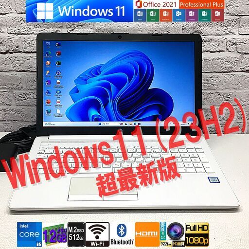 【キレイ・30日保証】HP Notebook [第8世代 i5-8250U +NVMeSSD 512GB +メモリ 12GB ]◆Win11 \u0026 MS Office2021最新版・認証済（管理：06171215）