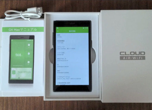 CLOUD AIR WiFi G4 Max 22言語翻訳