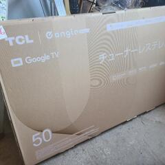 決まりました】【破格】【美品】2023製TCL50インチ