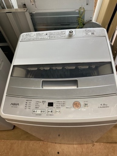 アクア AQW-S45G-W 全自動洗濯機 ホワイト [洗濯4.5kg /乾燥機能無 /上開き] リサイクルショップ宮崎屋　佐土原店　24.6.18F