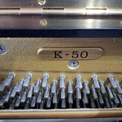 カワイ　アップライトピアノ　K50　美品