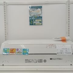 ☆ジモティ割あり☆ Panasonic ルームエアコン CS-J228C-W 2.2kw 18年製