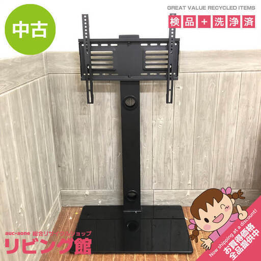 ss6501　FITUEYES テレビスタンド ブラック スチール×強化ガラス 壁寄せテレビスタンド 自立式 TVスタンド テレビラック 黒 左右首振り ケーブル収納ポール 壁掛け テレビスタンド 中古