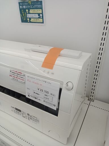 ★ジモティ割あり★ MITSUBISHI ルームエアコン MSZ-XD2222－W 2.2kw 21年製 室内機分解洗浄済み HJ3478