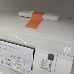 ★ジモティ割あり★ DAIKIN ルームエアコン AN22XES-W 2.2kw 20年製 室内機分解洗浄済み HJ3480