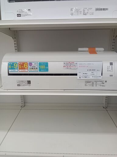★ジモティ割あり★ DAIKIN ルームエアコン AN22XES-W 2.2kw 20年製 室内機分解洗浄済み HJ3480