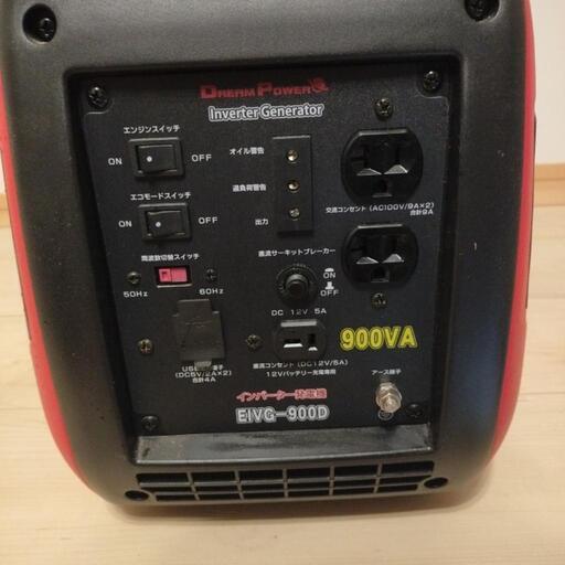 新品未使用インバーター発電機 新品 未使用 1600Wインバータ発電機