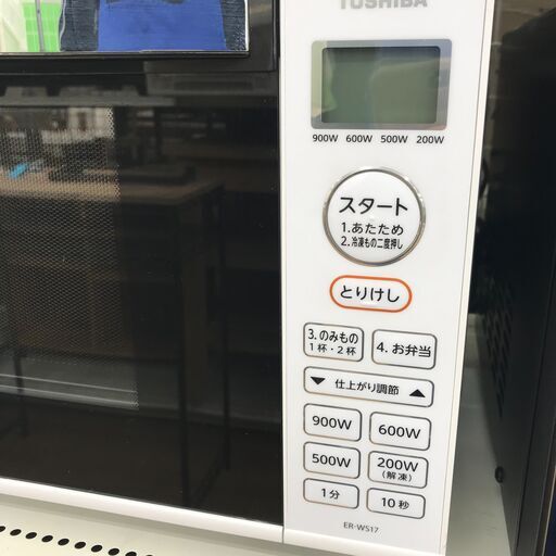 ★ジモティ割あり★ TOSHIBA 　電子レンジ 22年製 動作確認／クリーニング済み KJ5384