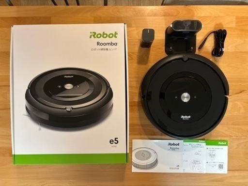【中古】ルンバe5 ※取引中