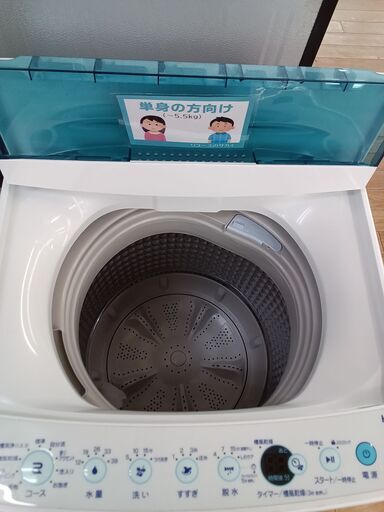 ★ジモティ割あり★ Haier 洗濯機 4.5kg 21年製 動作確認／クリーニング済み TK2392