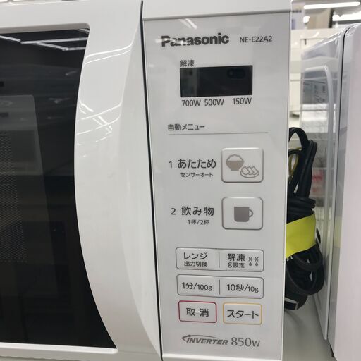 ☆ジモティ割あり☆ TOSHIBA オーブンレンジ ER-V60(W) 2021 動作確認