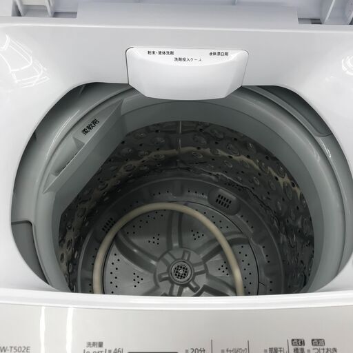 ★ジモティ割あり★ IRISOHYAMA 洗濯機 5.0kg 年式2020 動作確認／クリーニング済み KJ5386
