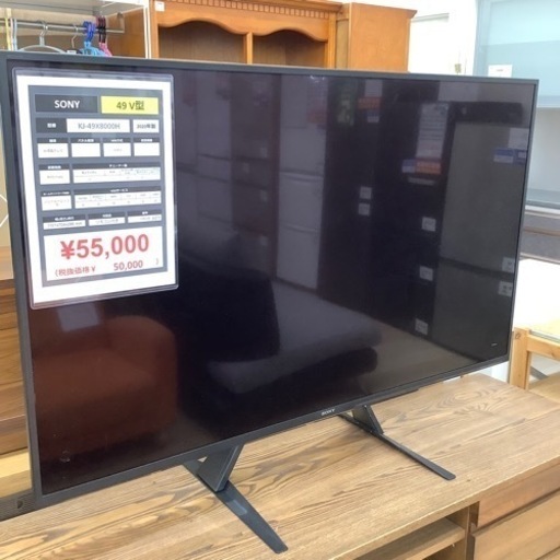 SONY（ソニー）4Kチューナー内蔵液晶テレビ　KJ-49X8000Hのご紹介です！