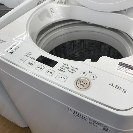 ★ジモティ割あり★ SHARP 洗濯機 4.5kg 年式2021 動作確認／クリーニング済み KJ5387