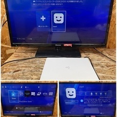 a(6441) SONY PS4 ホワイト プレイステーション4 本体 純正コントローラー 白 動作確認済み 初期化 ゲーム機