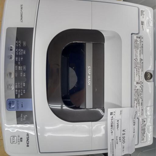 ★ジモティ割あり★ HITACHI 洗濯機 5㎏ 19年 ／クリーニング済み OJ4729