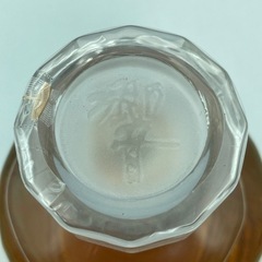 a1128512 サントリー ウィスキー 響 SUNTORY WHISKY ジャパニーズハーモニー 700ml お酒 未開封 