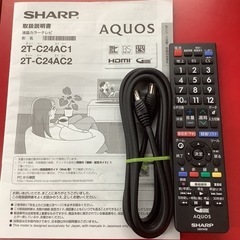 SHARP  シャープ　液晶テレビ　2T-C24AC1   2023年製  24型