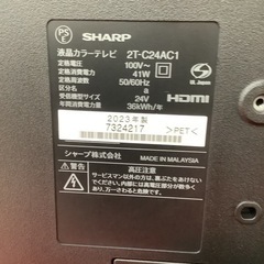 SHARP  シャープ　液晶テレビ　2T-C24AC1   2023年製  24型