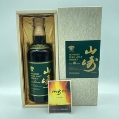 a0523602 サントリー ウィスキー 山崎 10年 SUNTORY WHISKY サントリー 山崎蒸溜所 お酒 ウイスキー 700ml 未開封 