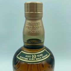 a0523602 サントリー ウィスキー 山崎 10年 SUNTORY WHISKY サントリー 山崎蒸溜所 お酒 ウイスキー 700ml 未開封 