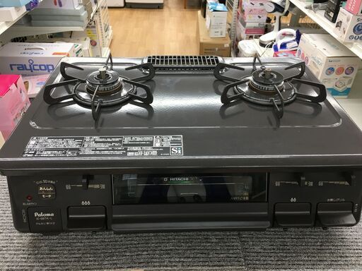 ★ジモティ割あり★ パロマ　PAROMA ガステーブル IC-S87K-L  19年製 動作確認／クリーニング済み SJ5981