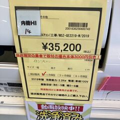 ☆ジモティー割あり☆三菱/6畳用ｴｱｺﾝ/2019/クリ-ニング済み/HG-2225