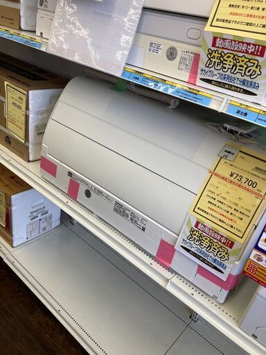 ☆ジモティー割あり☆パナソニック/18畳用エアコン/2020/クリ-ニング済み ☆ジモティー割あり☆パナソニック/18畳用エアコン/2020/クリ-ニング済み