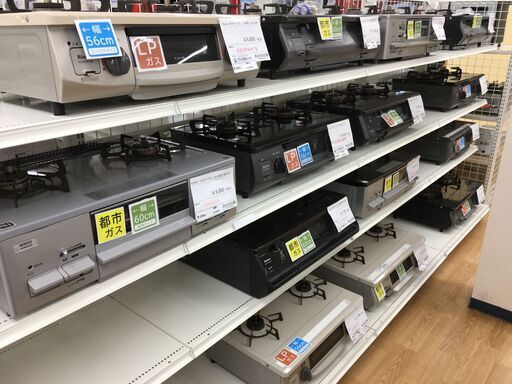 ☆ジモティ割あり☆ パロマ PAROMA ガステーブル IC-S87K-L 19年製 動作