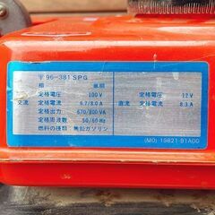 ＜整備済＞SUZUKI ポータブルエンジン発電機 現品管理番号：0609JPV1