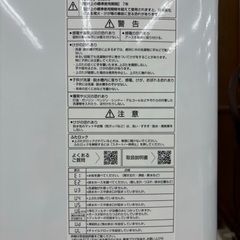 桐生店【現状品】j6-35 AQUA 洗濯機 AQW-V8N(W) 2023年製