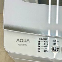 桐生店【現状品】j6-35 AQUA 洗濯機 AQW-V8N(W) 2023年製