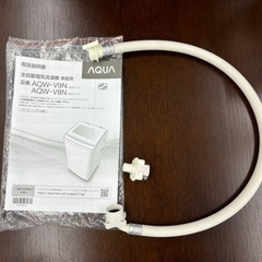 桐生店【現状品】j6-35 AQUA 洗濯機 AQW-V8N(W) 2023年製