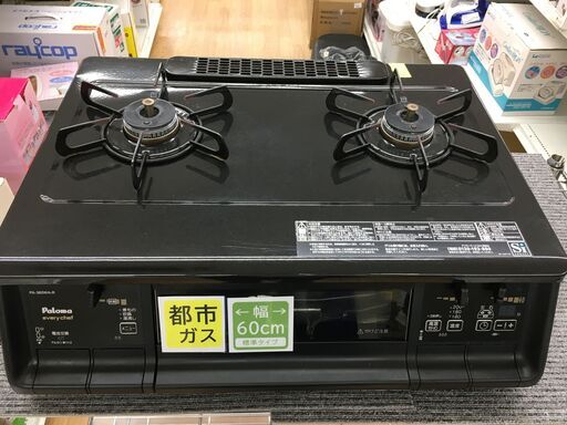 ★ジモティ割あり★ PAROMA　パロマ ガステーブル PA-360WA-R  17年製 動作確認／クリーニング済み SJ5983