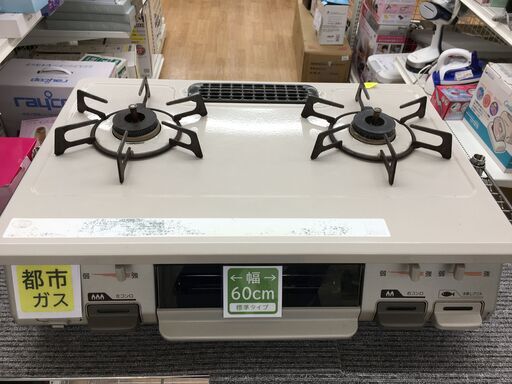 ★ジモティ割あり★ リンナイ　RINNAI ガステーブル RT64JH-L  17年製 動作確認／クリーニング済み SJ5985