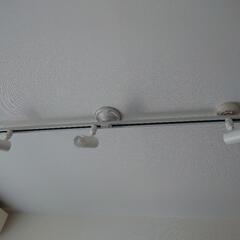 家具 照明器具スポットライト用ダクトレール1.5m ホワイト2本