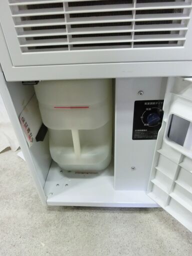 Haier スポットクーラー MJ-ASPH25H 2019年製